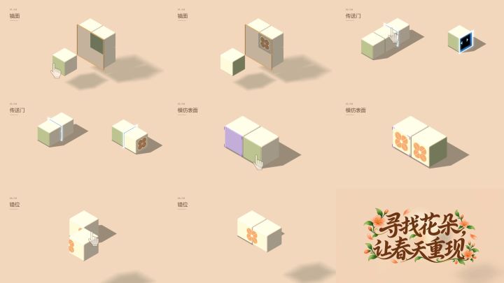 《春现》开发者日志 03-20261006截图