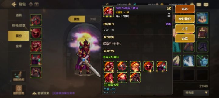 请叫我欧皇
14手出天空
还有比我鸥的吗?截图