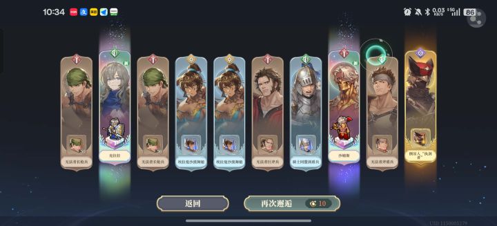 时隔半年回归,这俩强度咋样截图