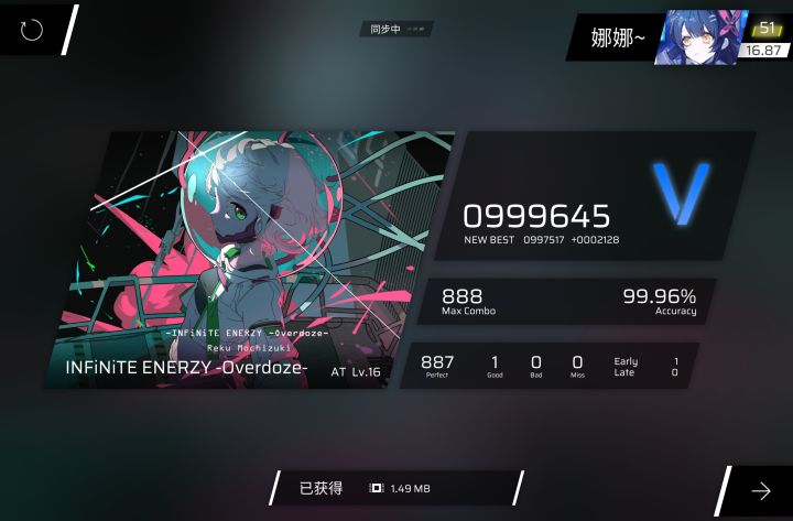 我了……截图