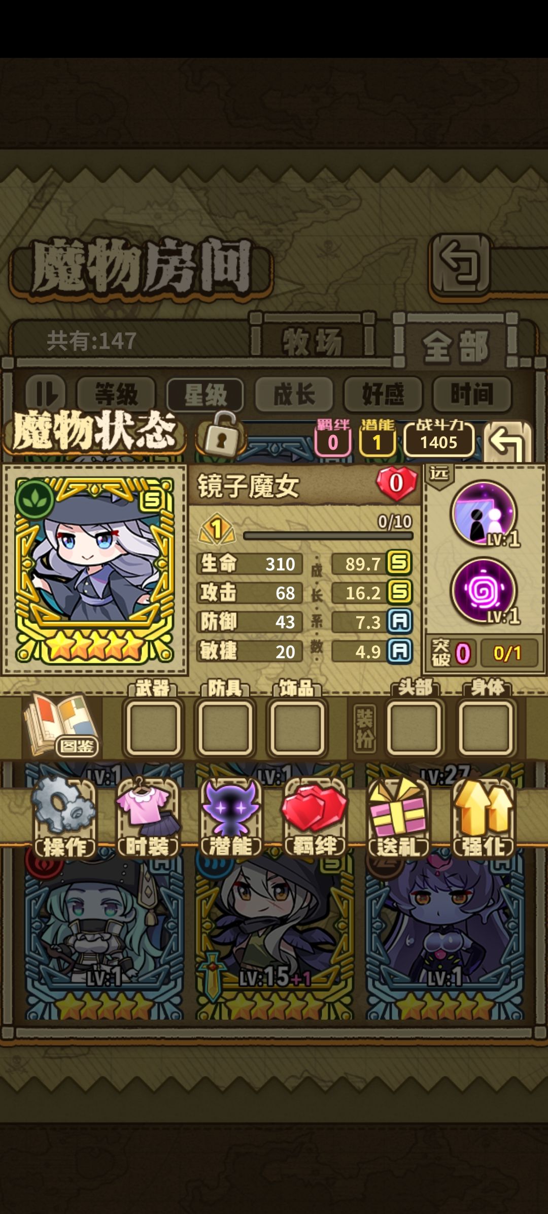 怎么选 3
