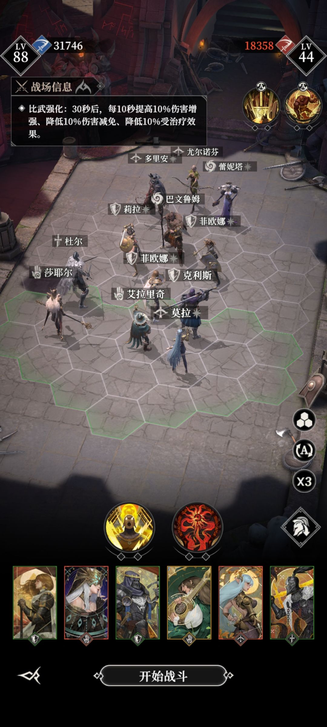 黑骑士的降临锁定逻辑是啥 2