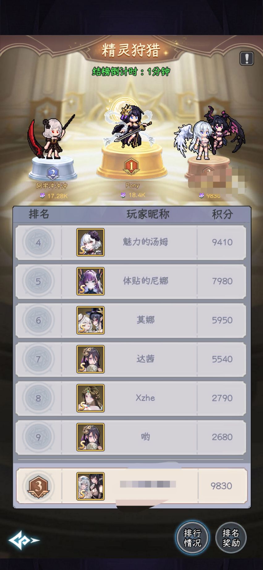 区内还有活人 1