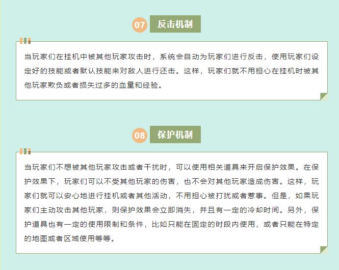 动态图片 8