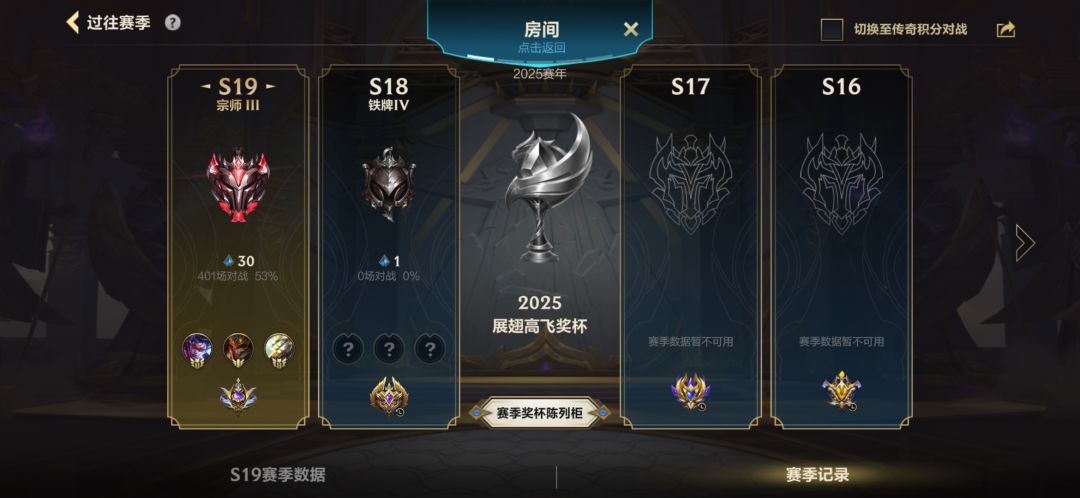 从0单排到宗师了 1