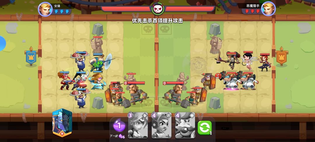等你来 2