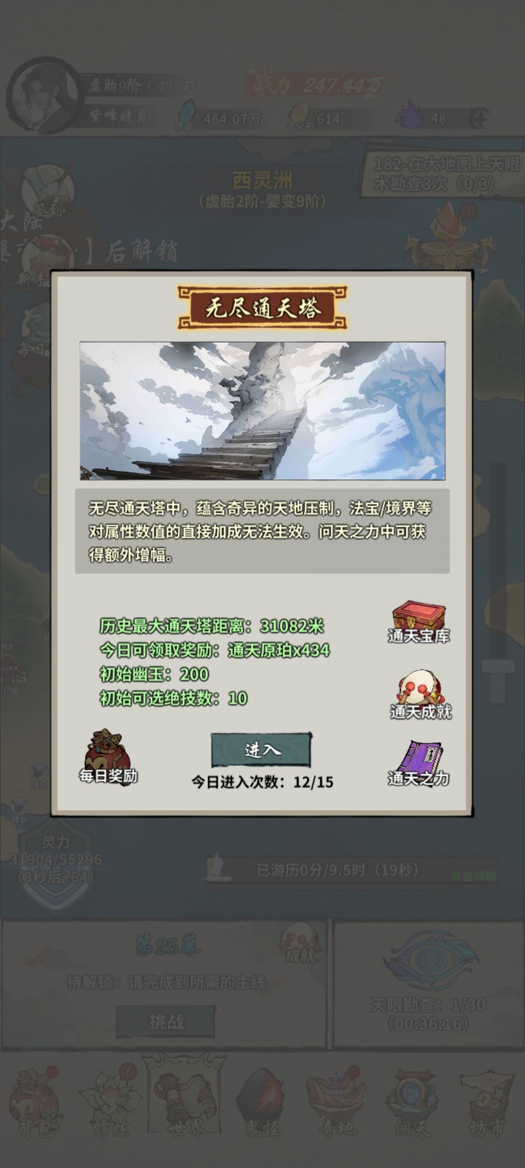 347旬才3w多米求大佬执教 2