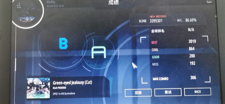 绿眼b判86.69截图