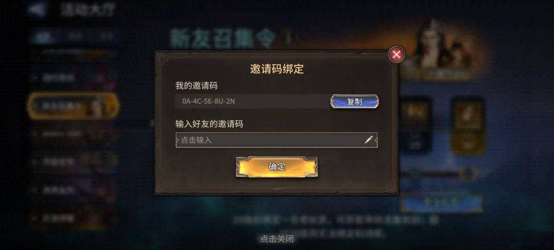 新友来 1
