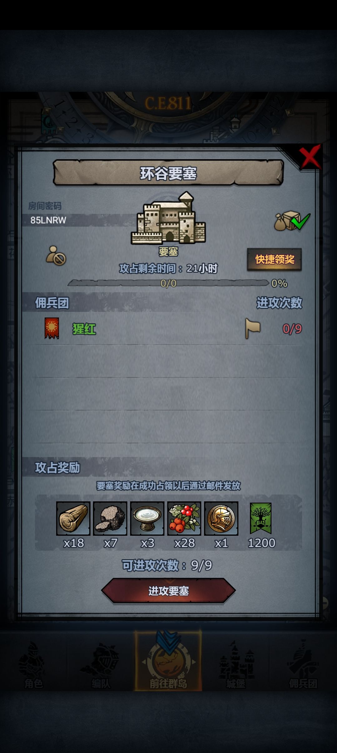 随意9.前 3