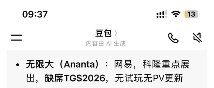 这真的是一个马上要公测的游戏么截图