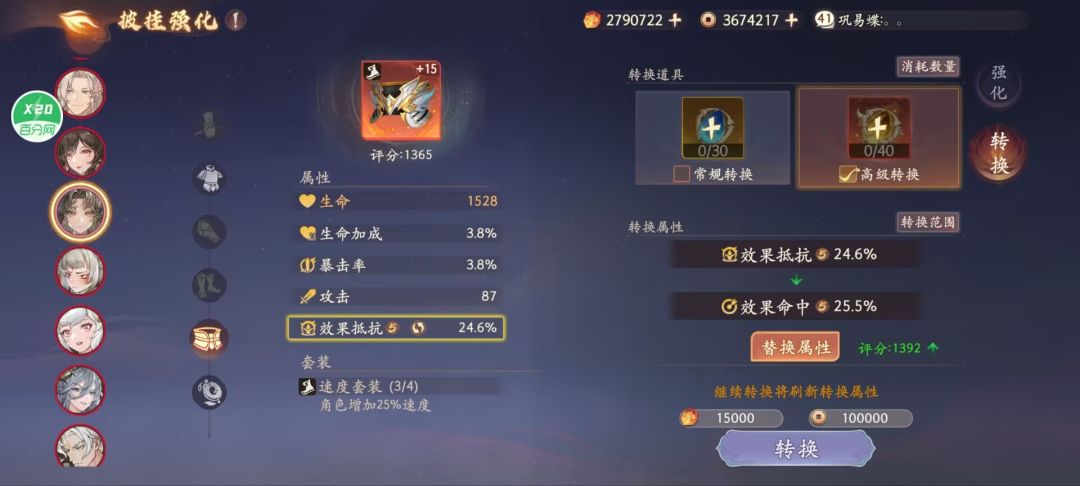 更新完了，可以开喷了 3