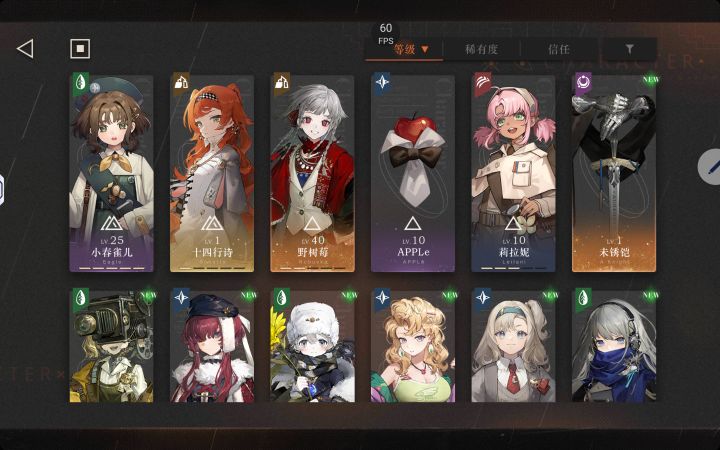 新手求教截图