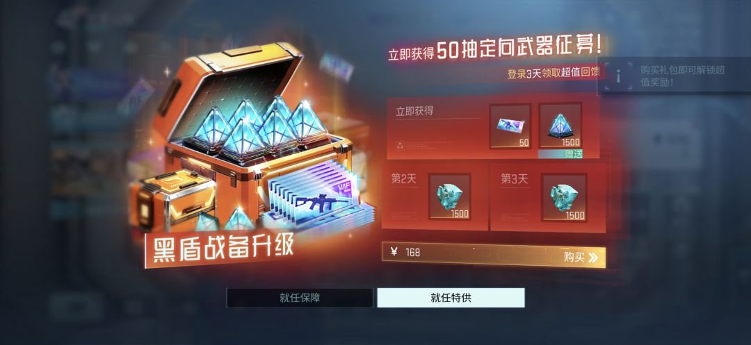 建议流量不要钱的尝尝鲜 3