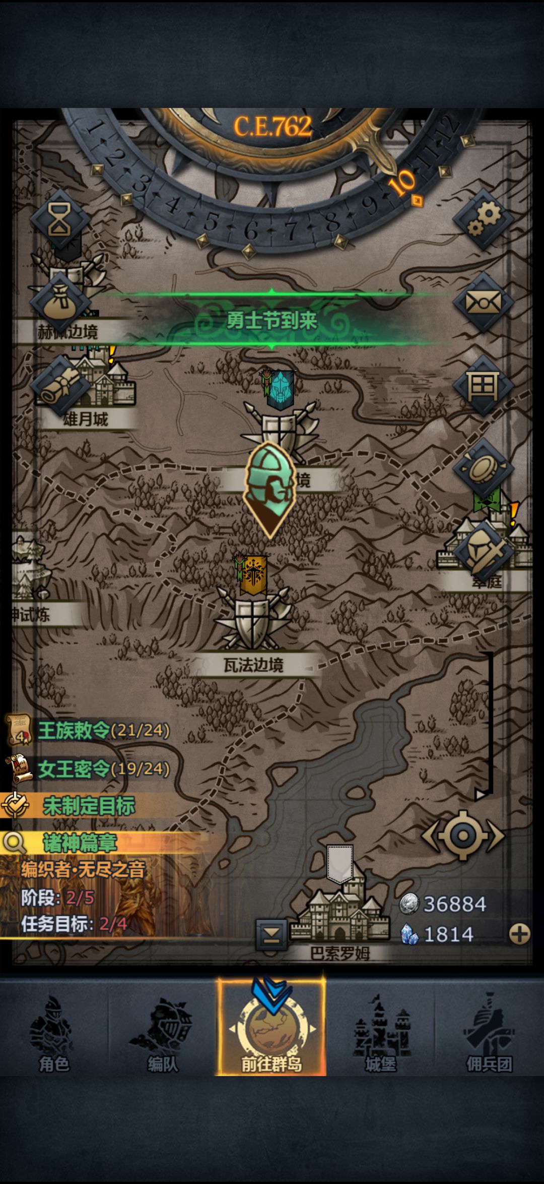 首尊,记录下 2