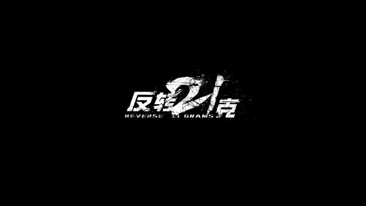 【祝福快讯】主演祝福视频来啦!截图