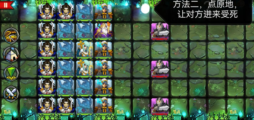 新手教程，新手攻略，通用阵容 2