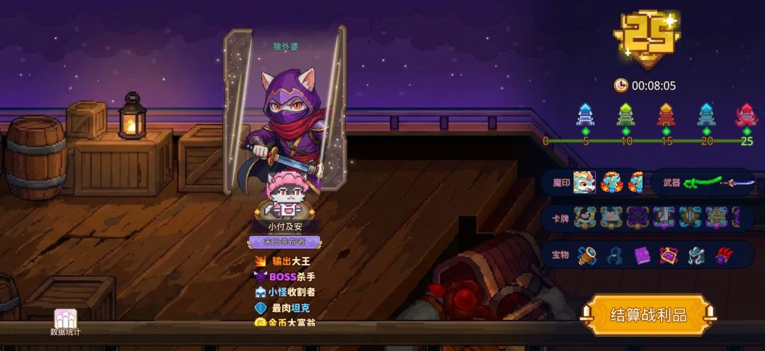 打卡!我的猎魔之路! 1