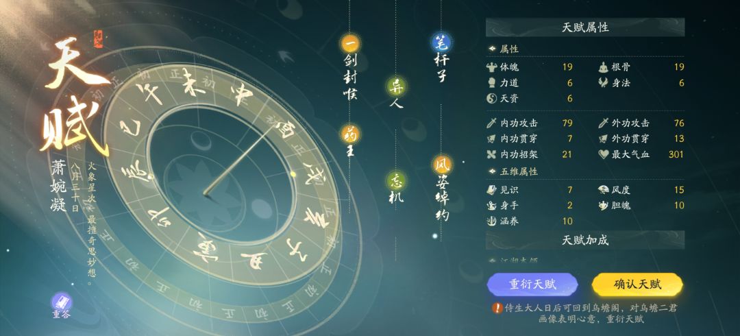 强迫症差点被逼退游…… 3