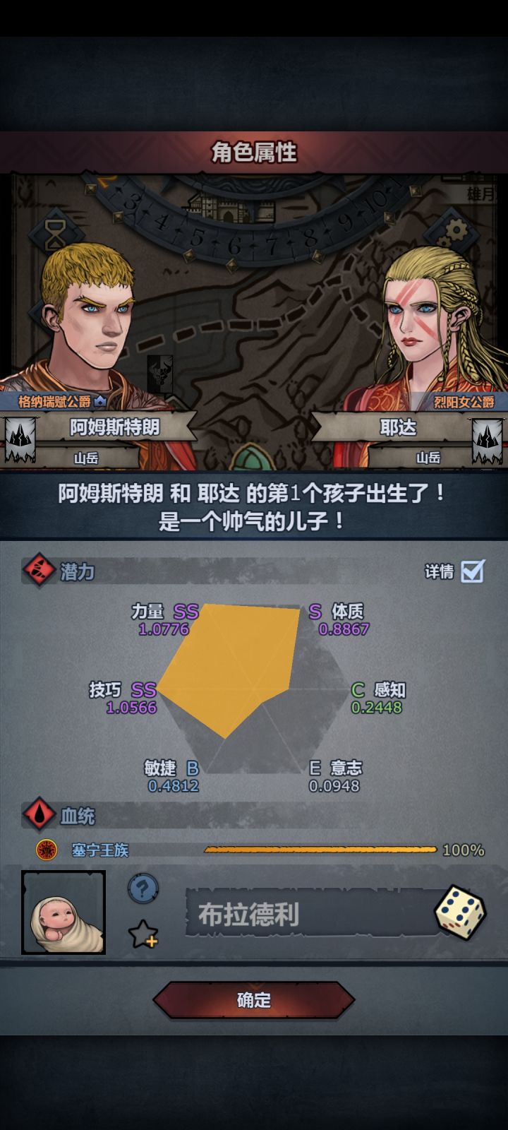 缺个注入截图