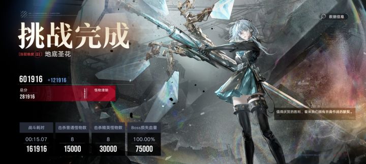 关于我拿K40凹分这事截图