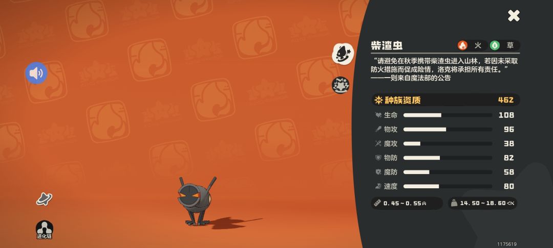 触发赛季精灵是抓同种属性的就行吗? 2