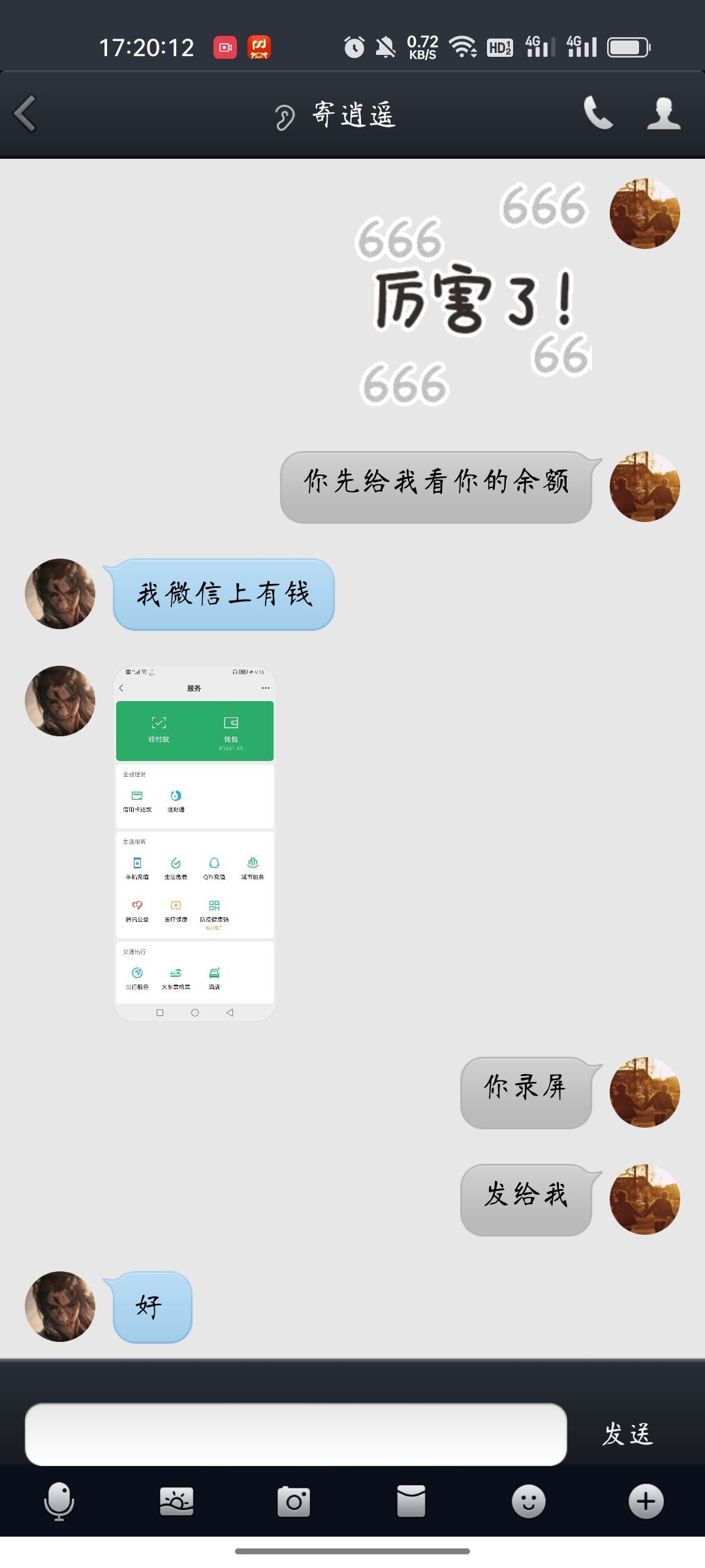 动态图片 5
