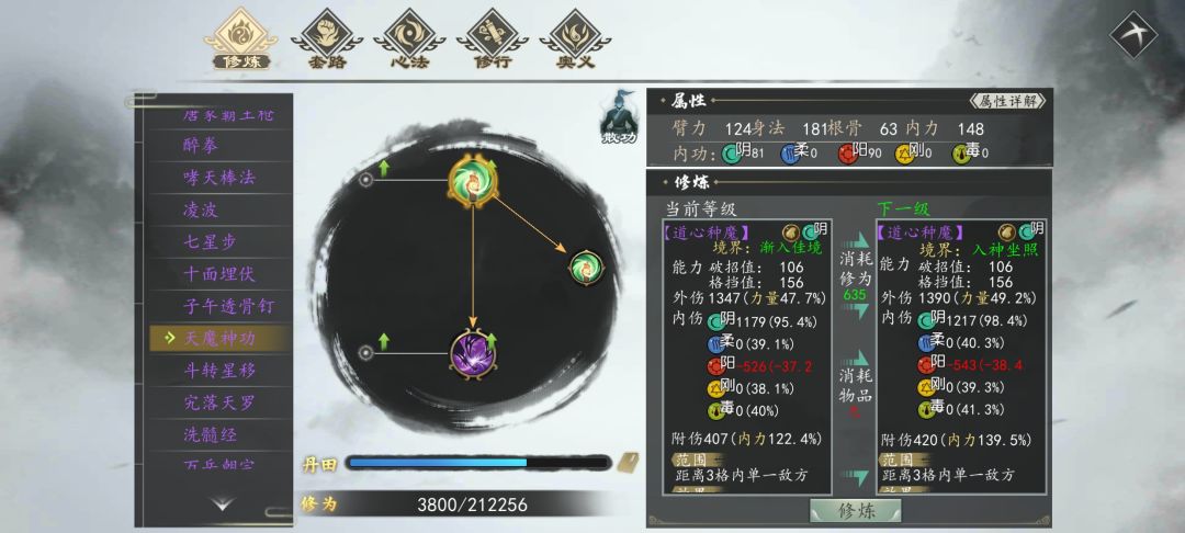 分享一个套路,吸血自动档反击流 3