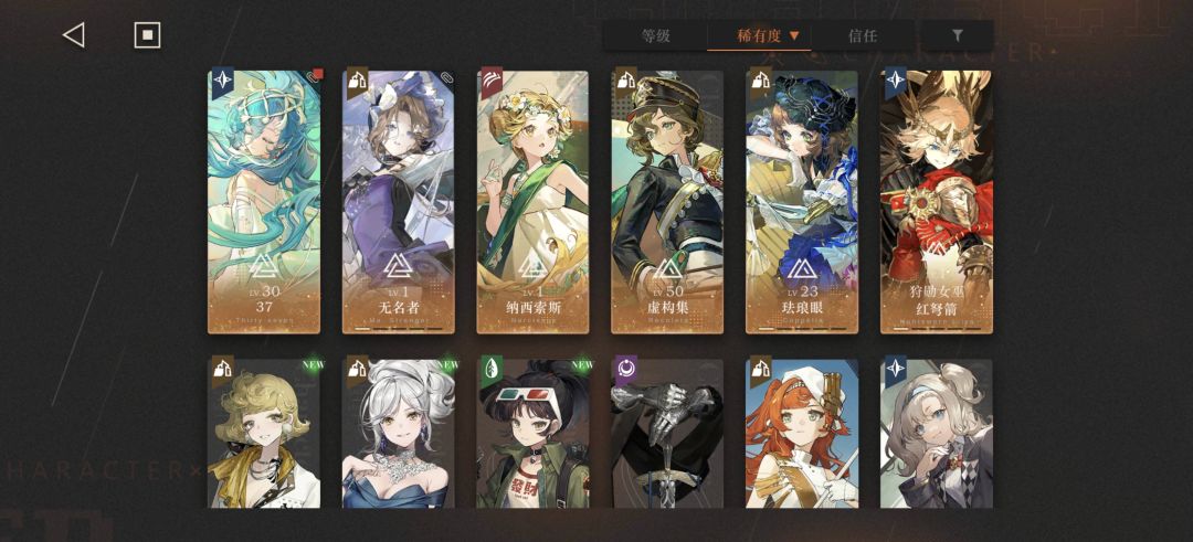 萌新求助 2