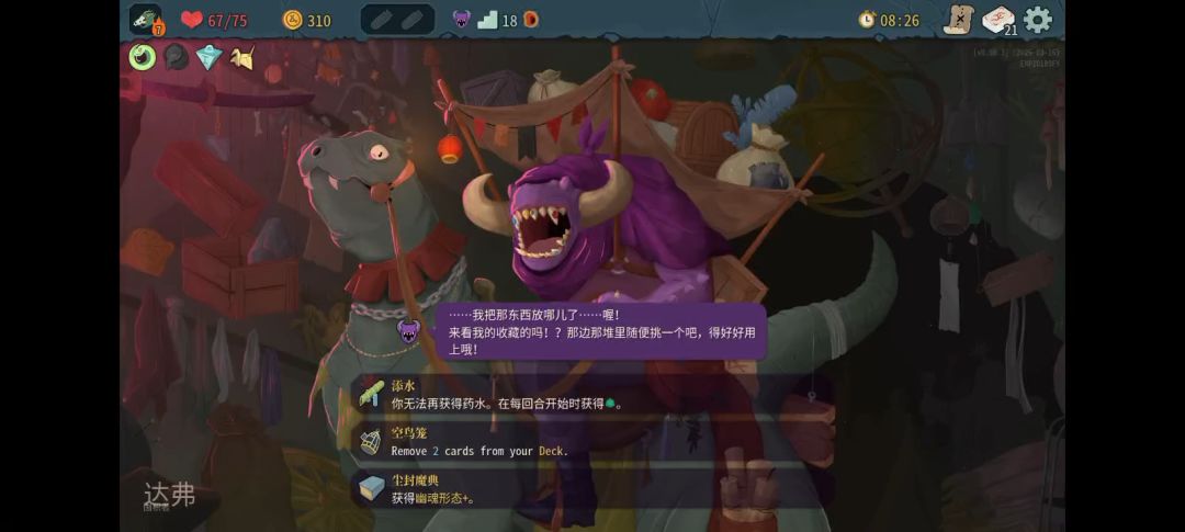 先古之民也可以这么美丽吗? 3