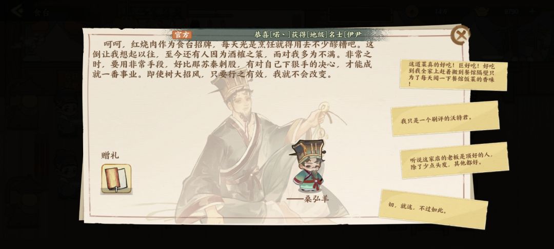 文案可以 2