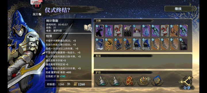 全自动无限诱饵截图