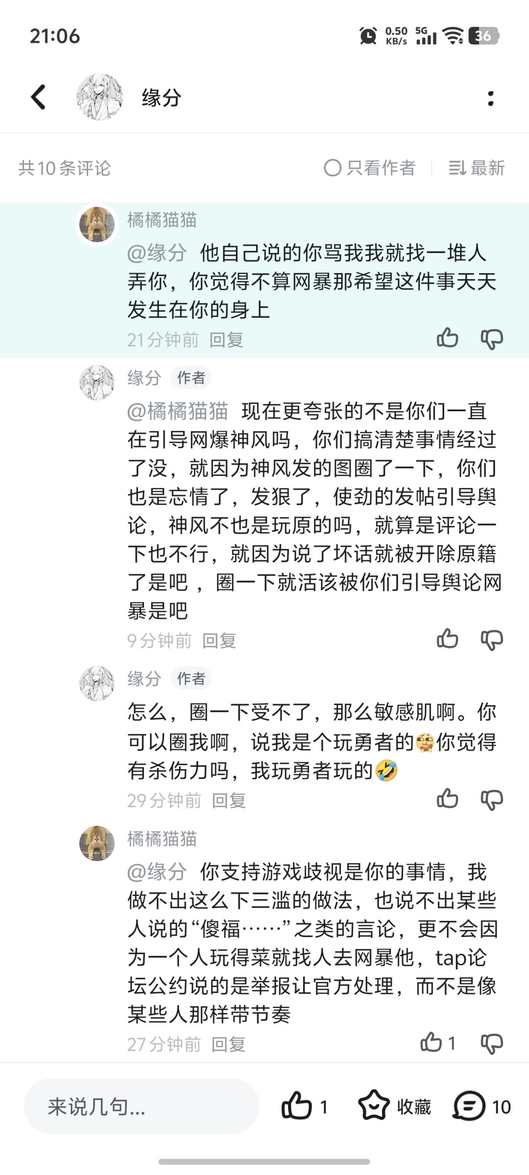 动态图片 2