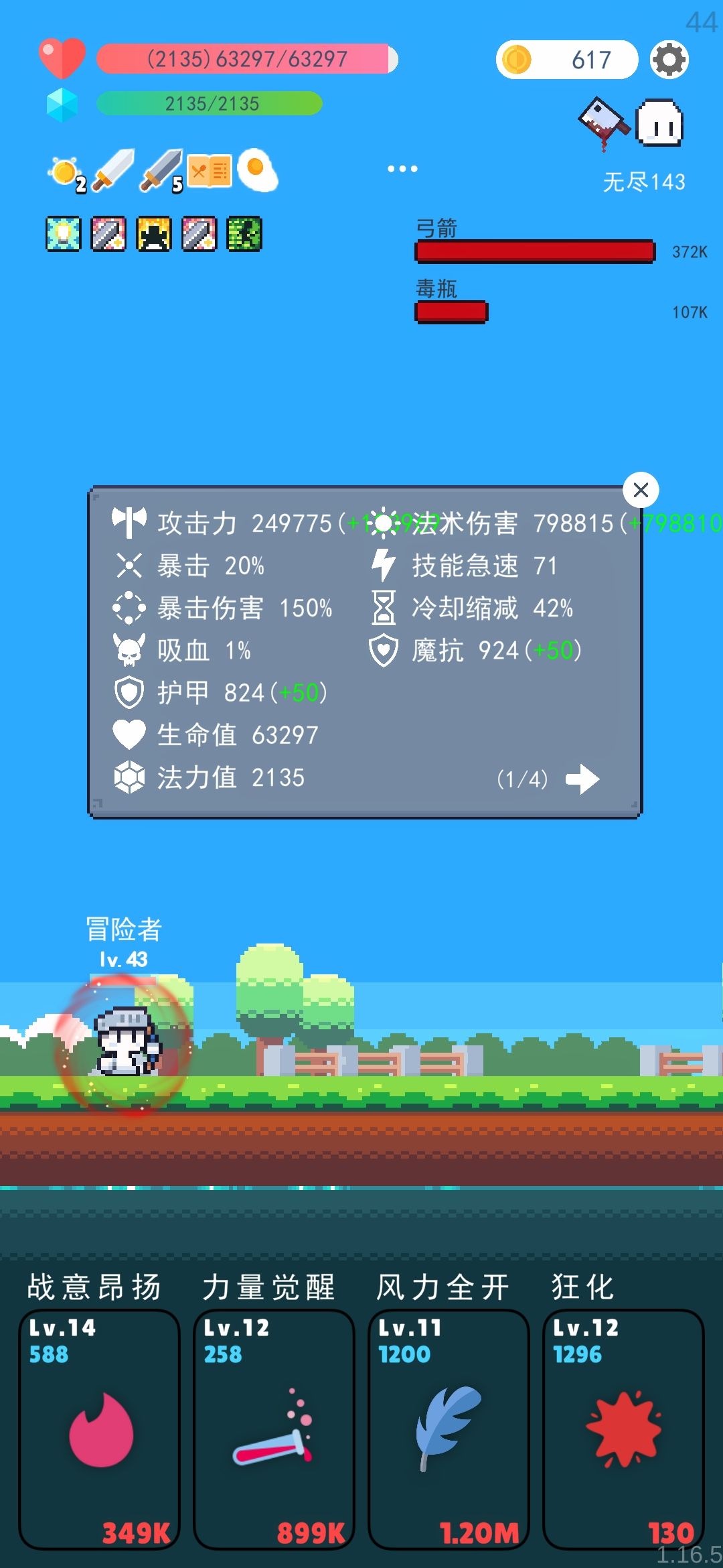 无尽中。,, 1