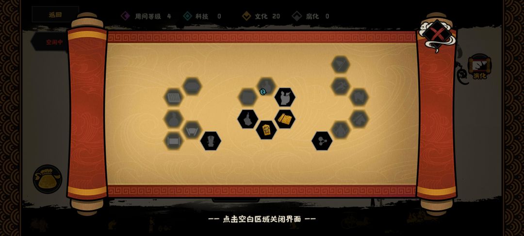 房杜这强度太逆天了 2
