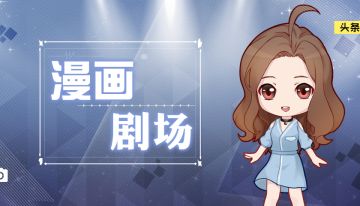 震惊！公司总裁大半夜竟对公司员工......