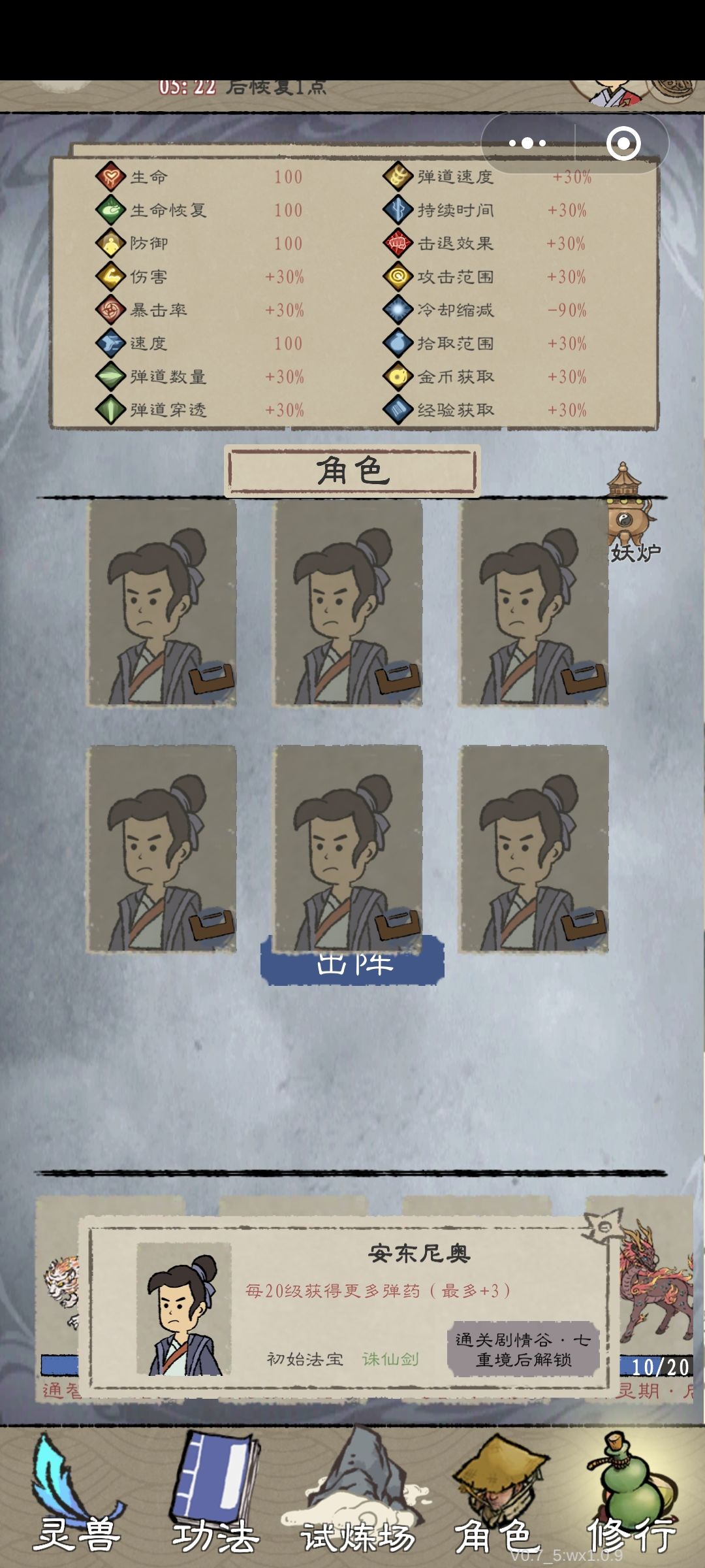 动态图片 2