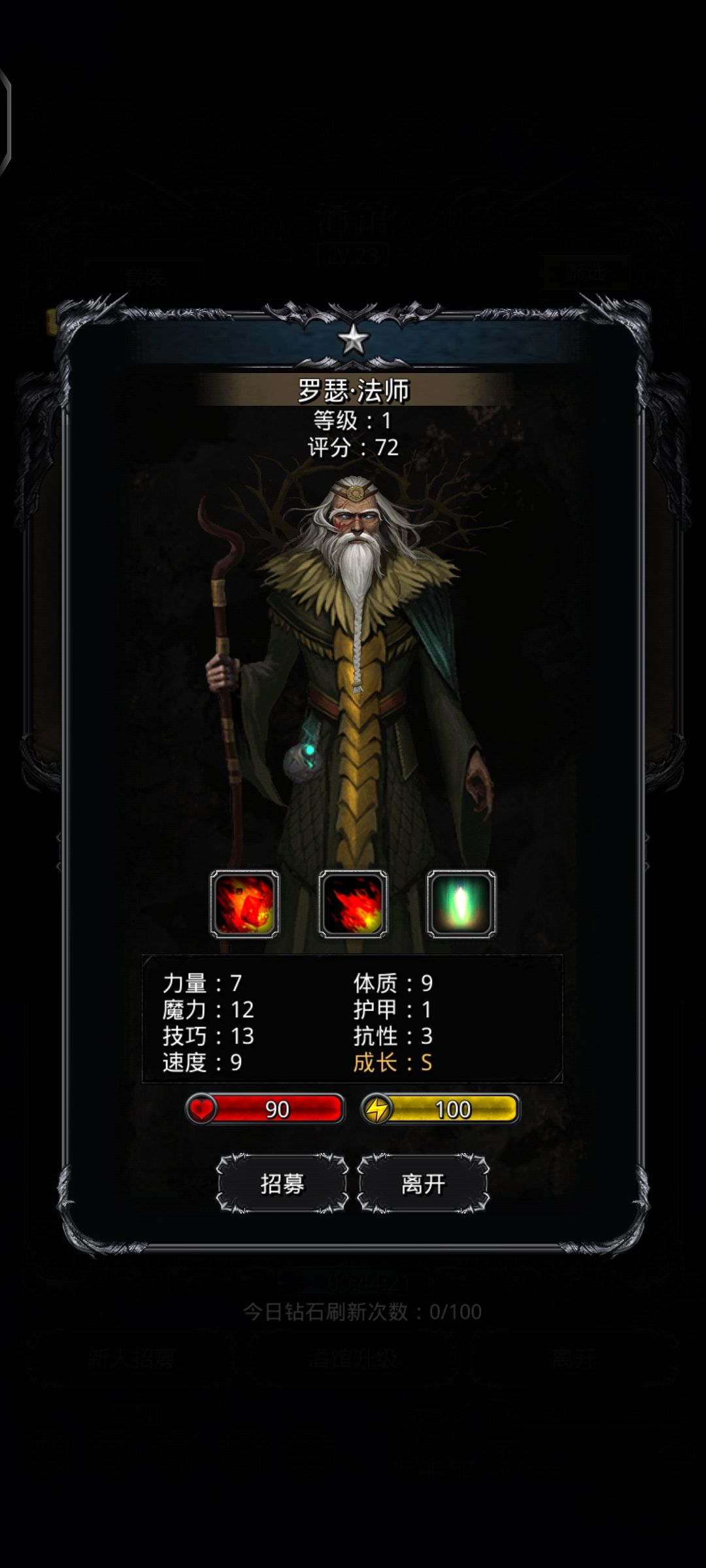 这个好用吗? 1