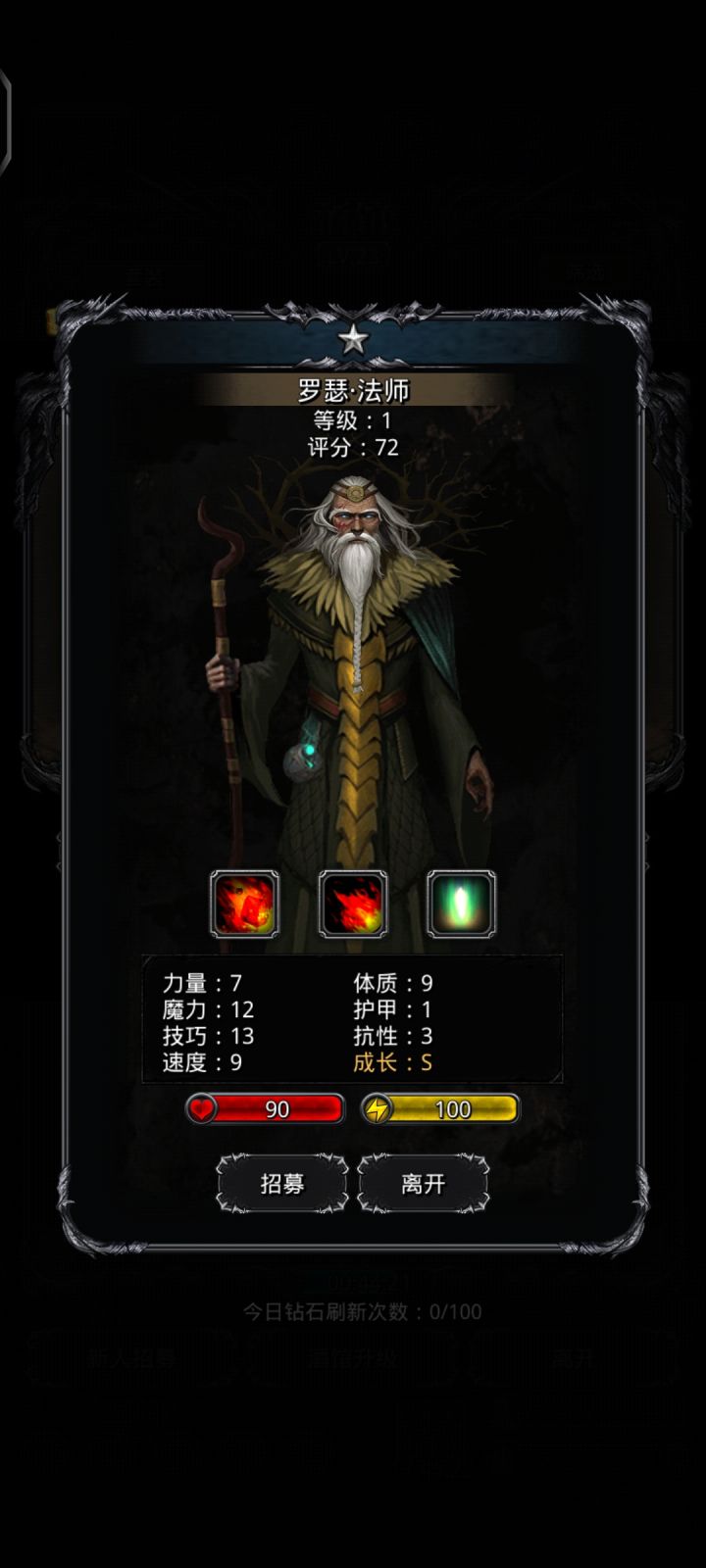 这个好用吗?截图