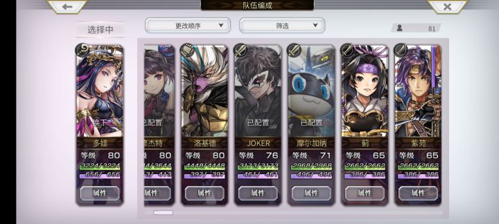 回归玩家不记得这游戏该干什么了截图