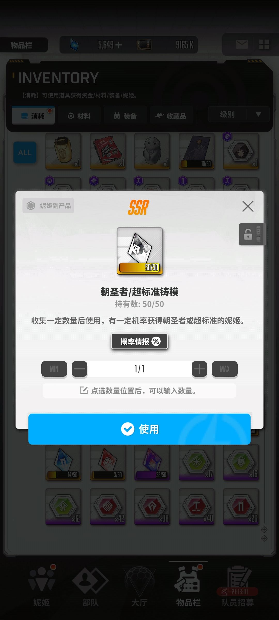 我有预感这次一定 1