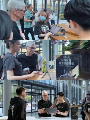 库克闪现网易与丁磊见面体验燕云河西区域❗