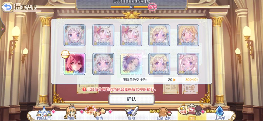 还有谁 2