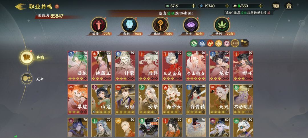 欧也能极致的黑 2