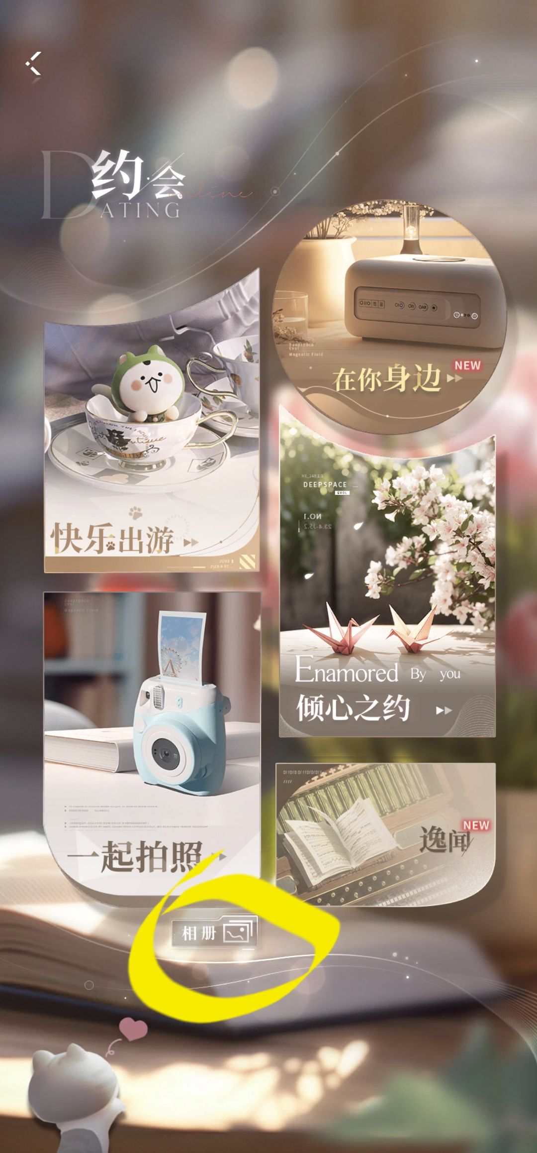 找了八百年终于看到相册在哪里了 1