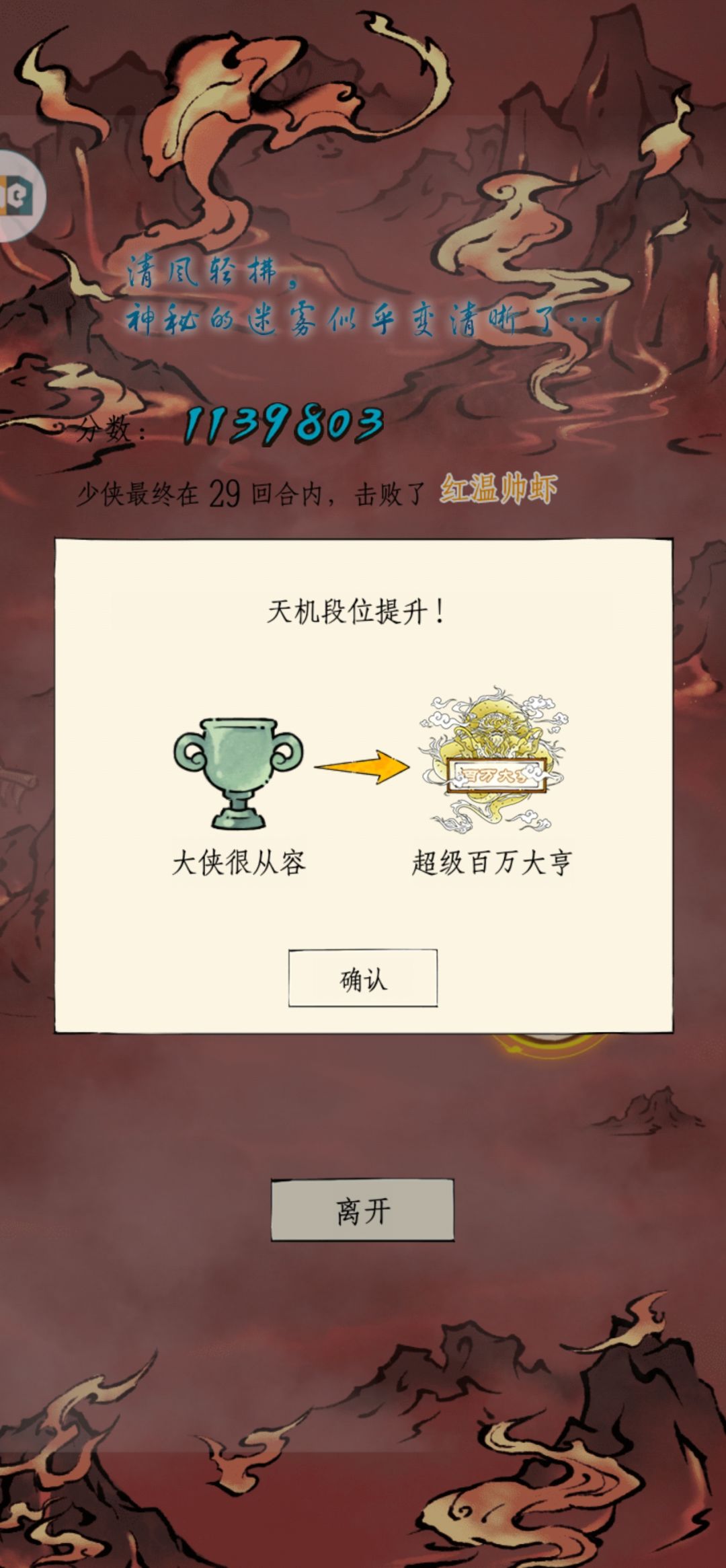 拿下拿下。。。。 2