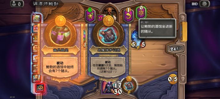 这是bug吗截图