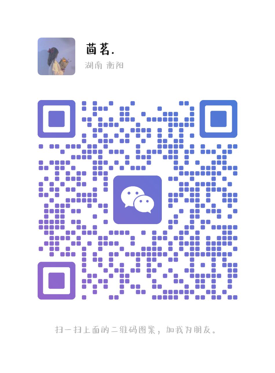 邀请 2