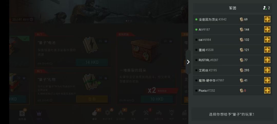 还没有拿猫爬架的来 2