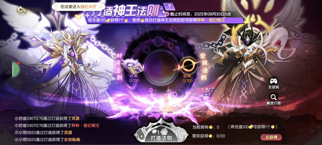 年费异种 1